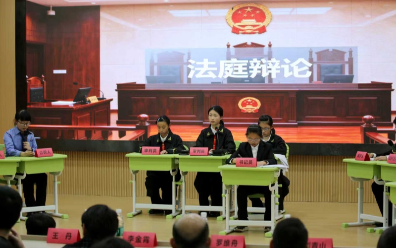 洪山中学学生扮演审判长、公诉人开展模拟法庭活动。