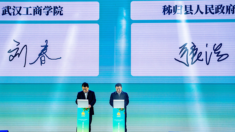 签约仪式现场。