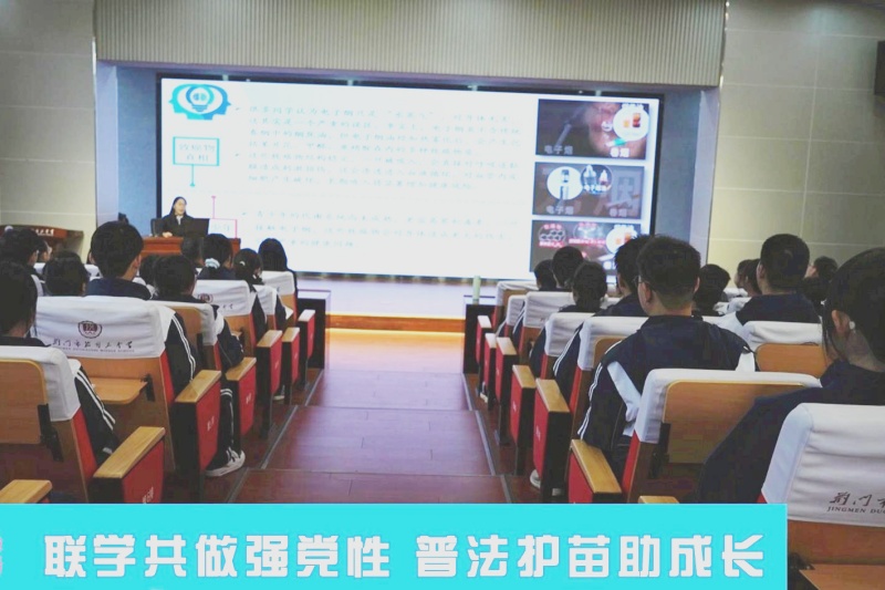 市烟草专卖局稽查支队联合荆门市公安局在掇刀石中学开展普法宣传活动