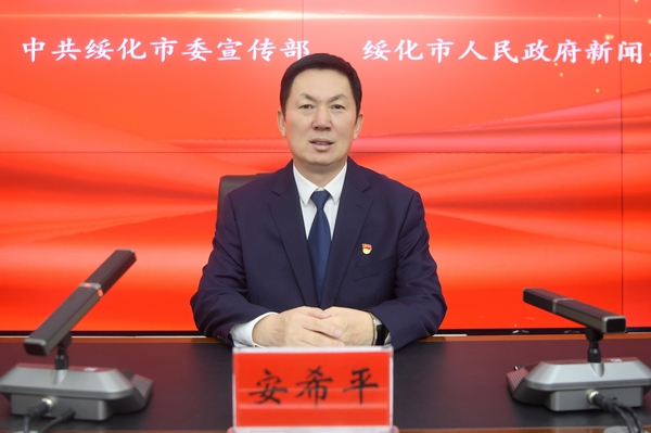 绥化市住建局党组书记、局长安希平。图片由绥化市委宣传部提供