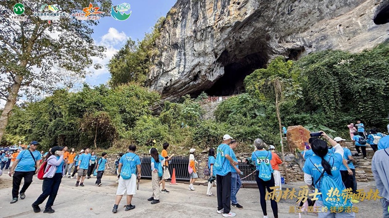 徒步活动现场。主办方供图