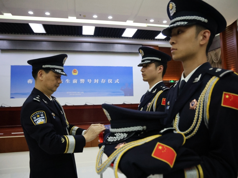 警号封存仪式。