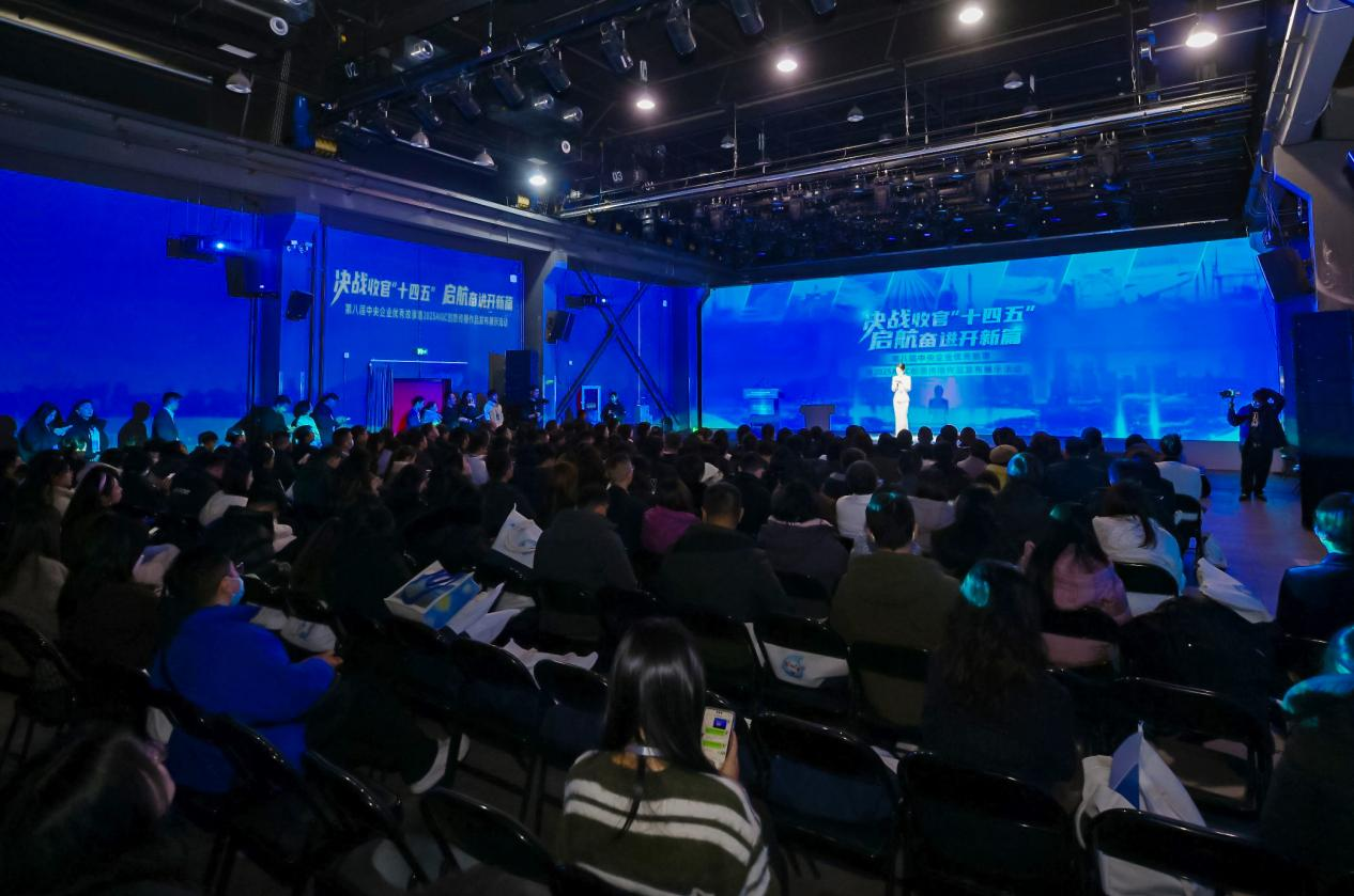 第八届中央企业优秀故事暨2025 AIGC创意传播作品发布展示活动现场。人民网记者 任峰涛摄