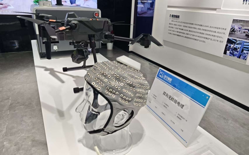 现场高价值专利转化中心展厅部分展品。