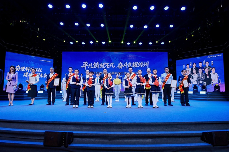 活动现场。主办方供图