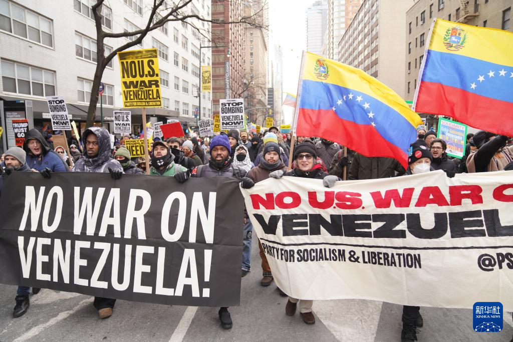 1月3日，近千名民众在美国纽约举行集会游行，抗议美国对委内瑞拉实施军事打击。新华社记者 张凤国 摄