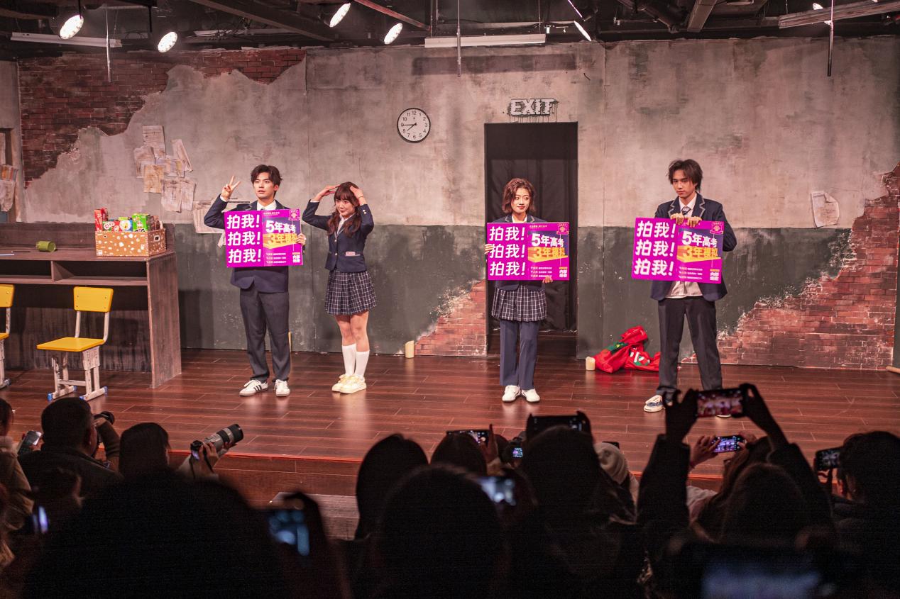 观演过程中禁止拍照录像,返场期间就可以尽情打卡留念啦!