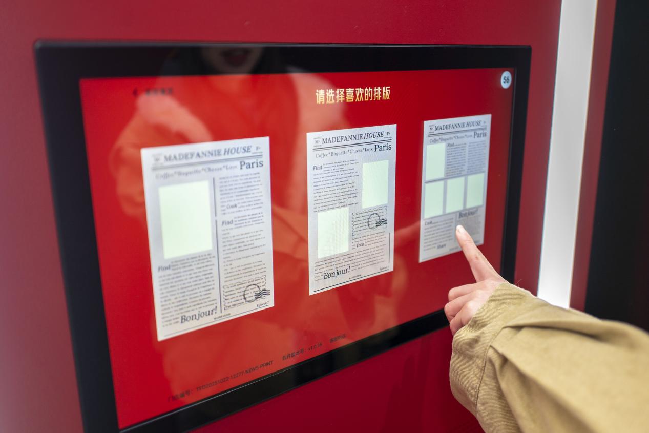 开场前无事可做?来拍一组音乐剧海报同款大头贴吧!