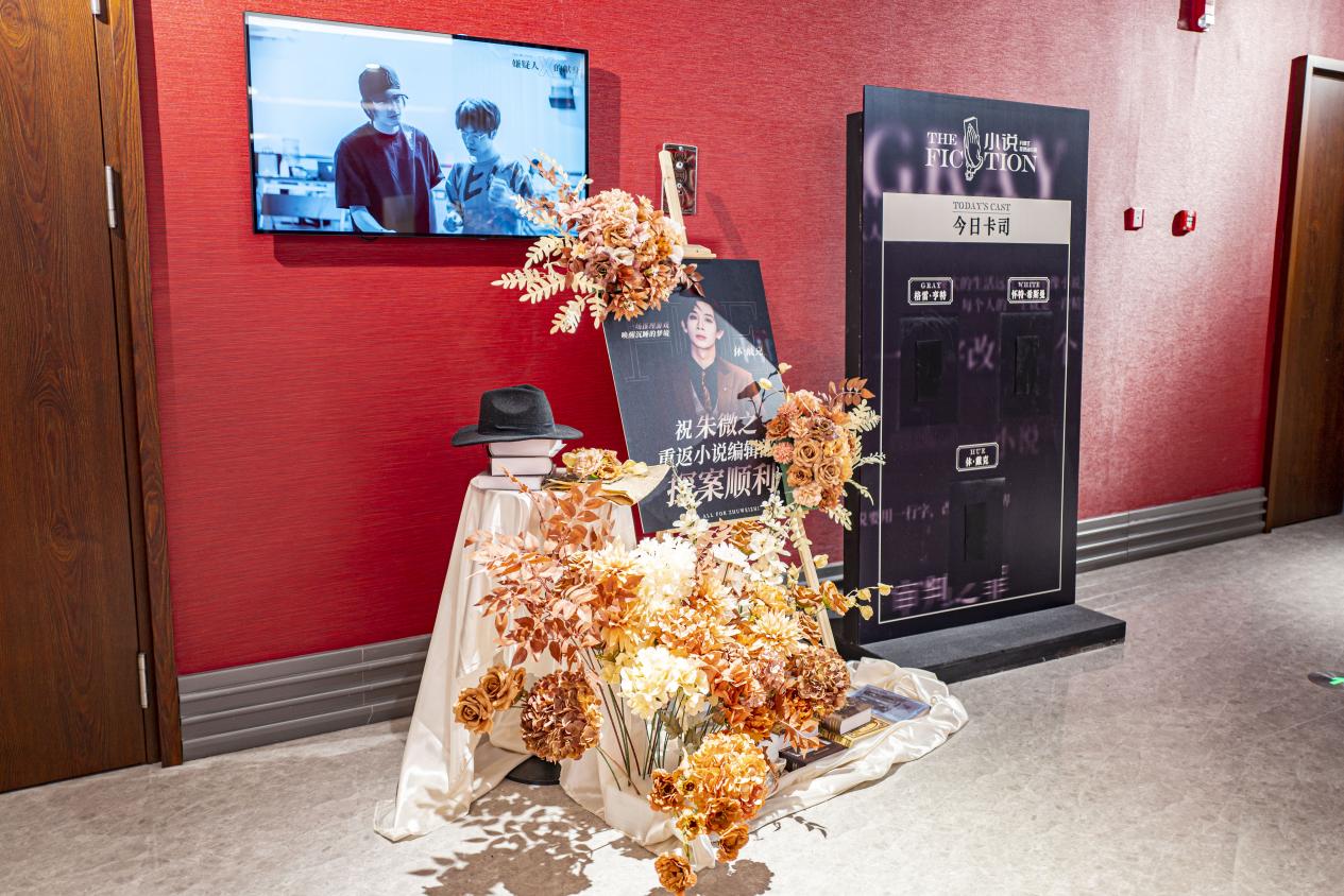 目前,沉浸式推理音乐剧《小说》、音乐剧《纳尔齐斯与歌尔德蒙》、韩国现象级沉浸式美食音乐喜剧《厨神秀》中文版已正式落户十二楼。