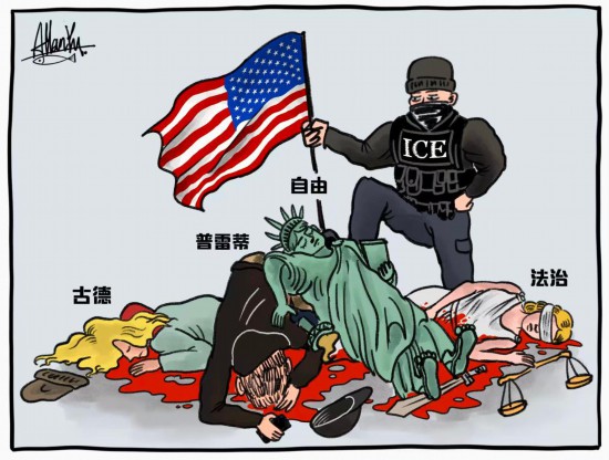 新华社北京1月28日电(记者阚静文 刘晨)从“古德之死”到“普雷蒂之死”,在相距不到两公里的地方,相隔17天,美国联邦执法部门接连夺去两条人命。