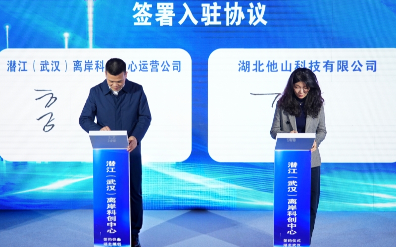 项目签约。关洪磊摄