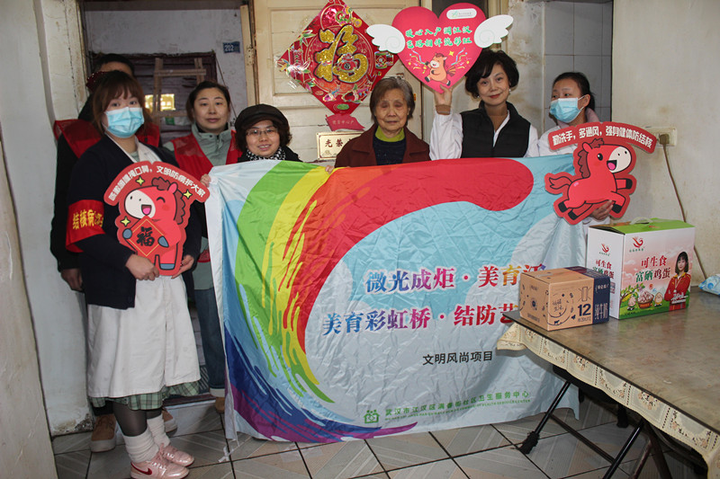 “暖心入户润江汉，艺路相伴筑彩虹”主题行动。
