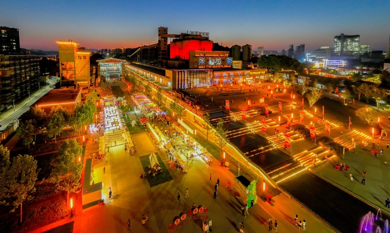 华新1907文化公园。