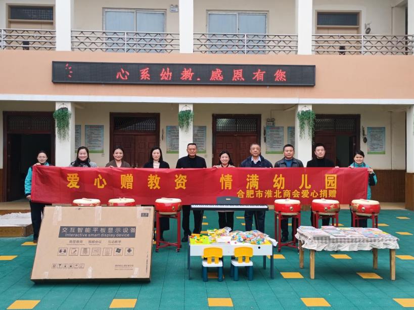 爱心赠教资,情满幼儿园。郭伟伟摄