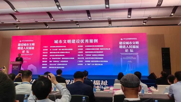 《黑龙江伊春:生态文明与城市文明的和谐奏鸣》入选全国城市文明建设优秀案例。伊春市委宣传部供图