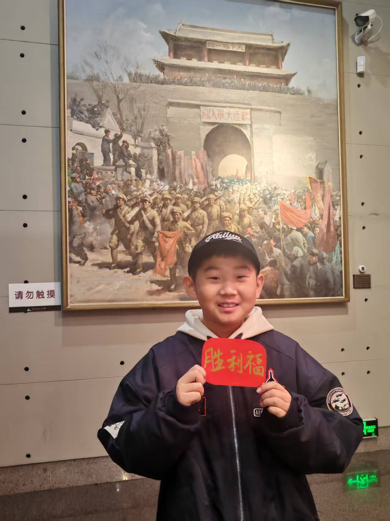 小屿收获“胜利福”。人民网记者 王子锋摄