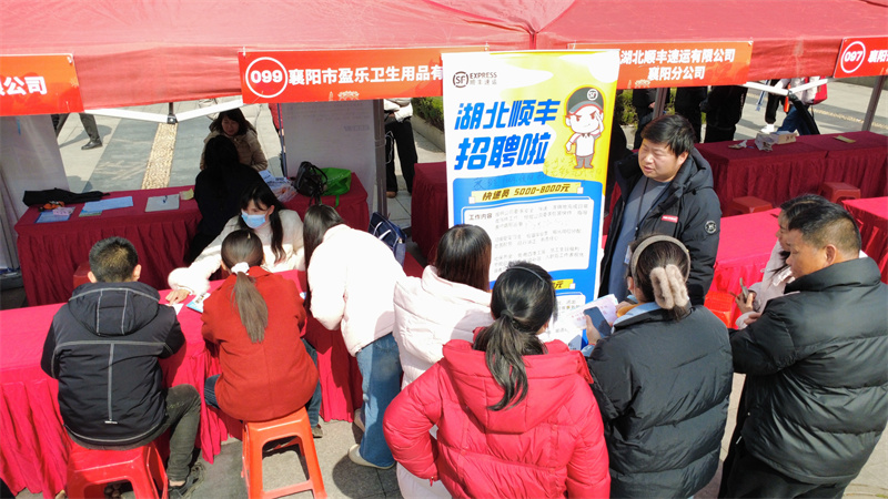 企业现场募岗位