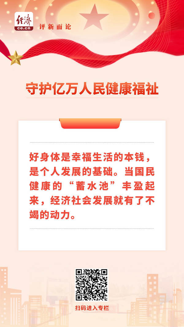 健康.jpg