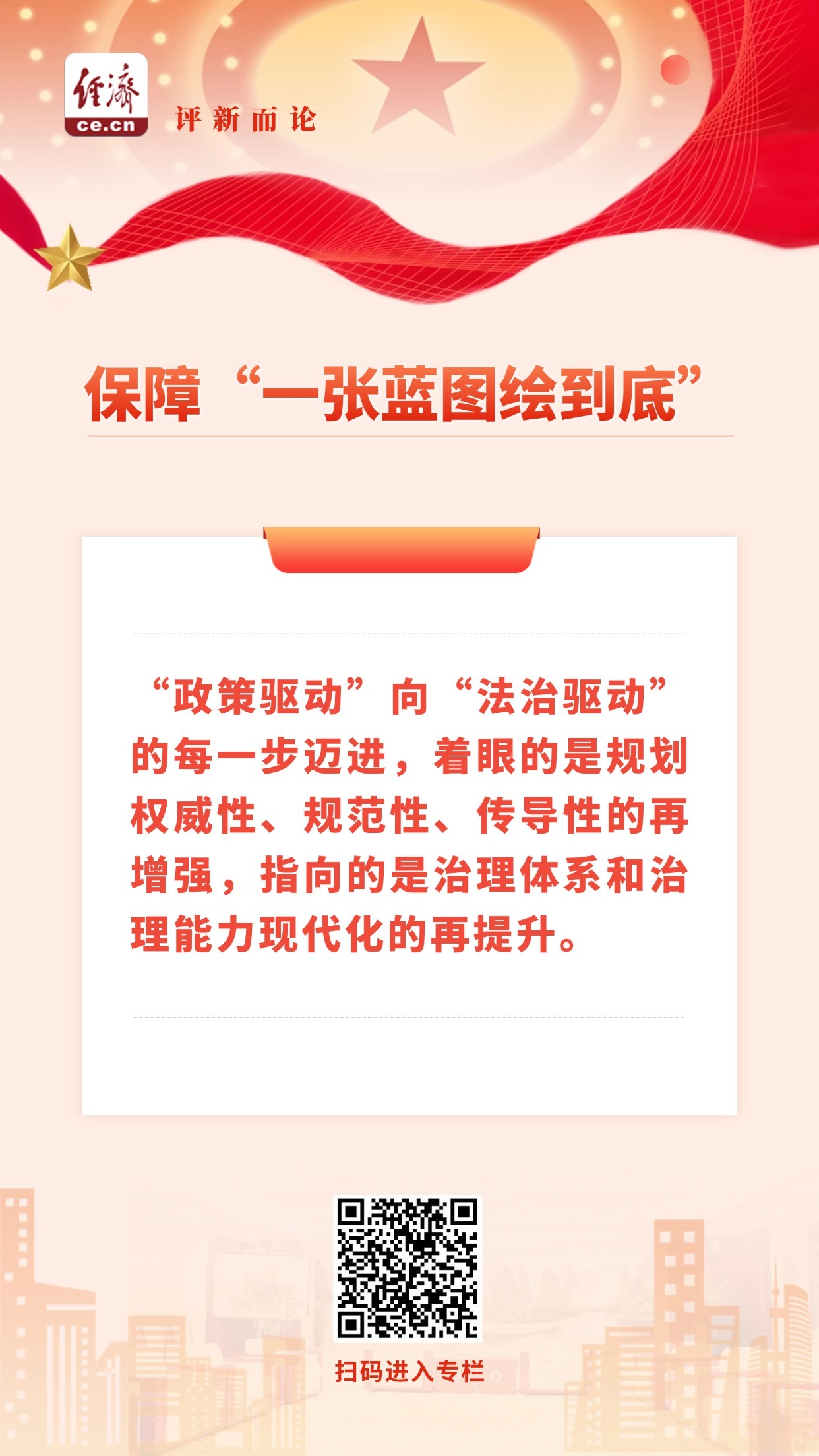 1宏观经济(综合)(1)(4)(1)(2)(1).jpg