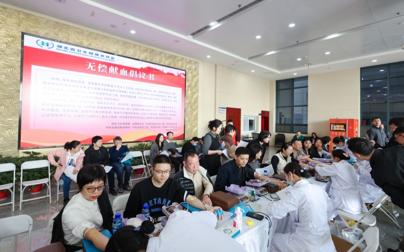湖北省卫生健康委组织干部职工无偿献血。