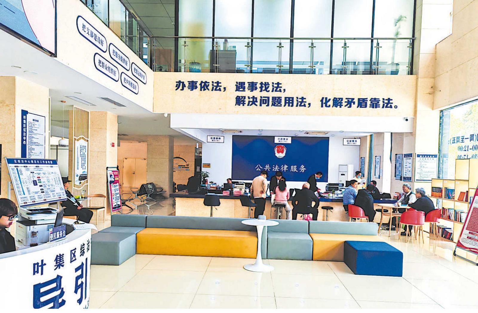近日,几名市民来到六安市叶集区社会治安综合治理中心进行法律咨询。徐耀明 摄