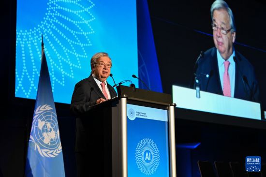7月6日，在瑞士日内瓦，联合国秘书长古特雷斯在首届“人工智能治理全球对话”现场致辞。新华社记者 连漪 摄